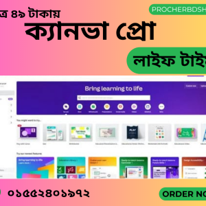 CANVA Pro Premium