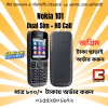 Nokia 101