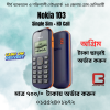 Nokia 103