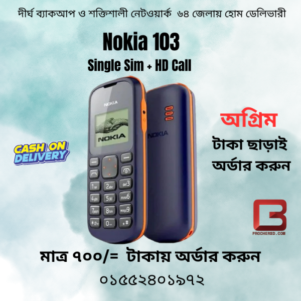 Nokia 103