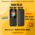 Nokia 105 ds