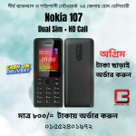 Nokia 107