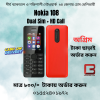 Nokia 108