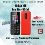 Nokia 108