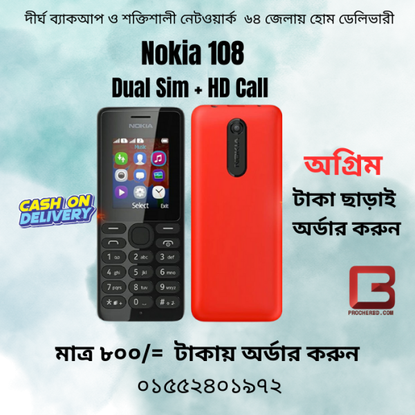 Nokia 108