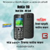 Nokia 110