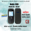 Nokia 1616