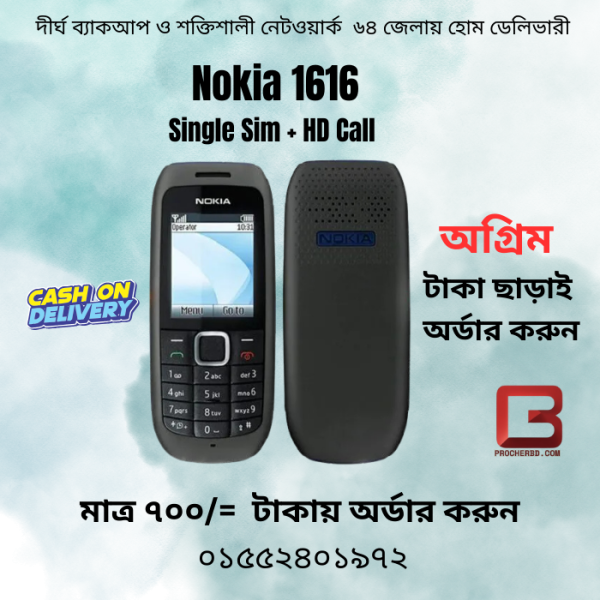 Nokia 1616