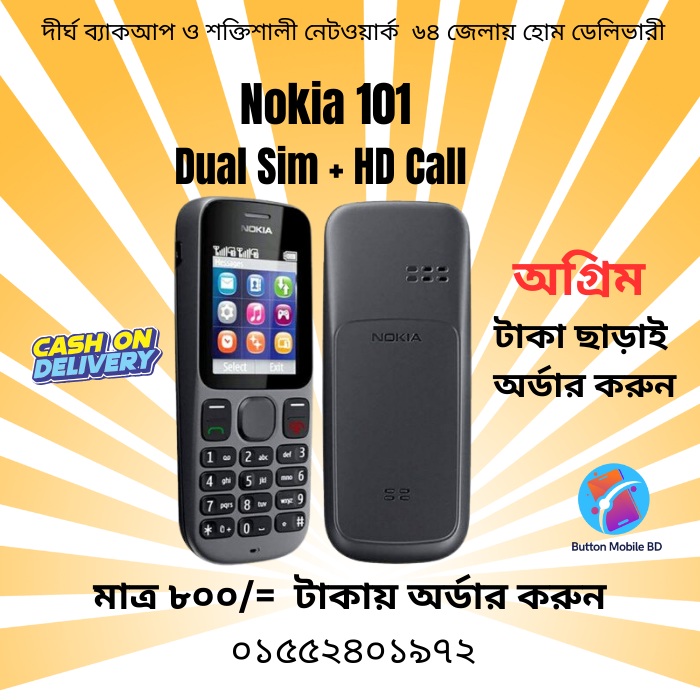 Nokia 101