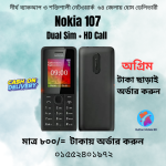 Nokia 107