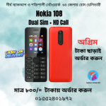 Nokia 108