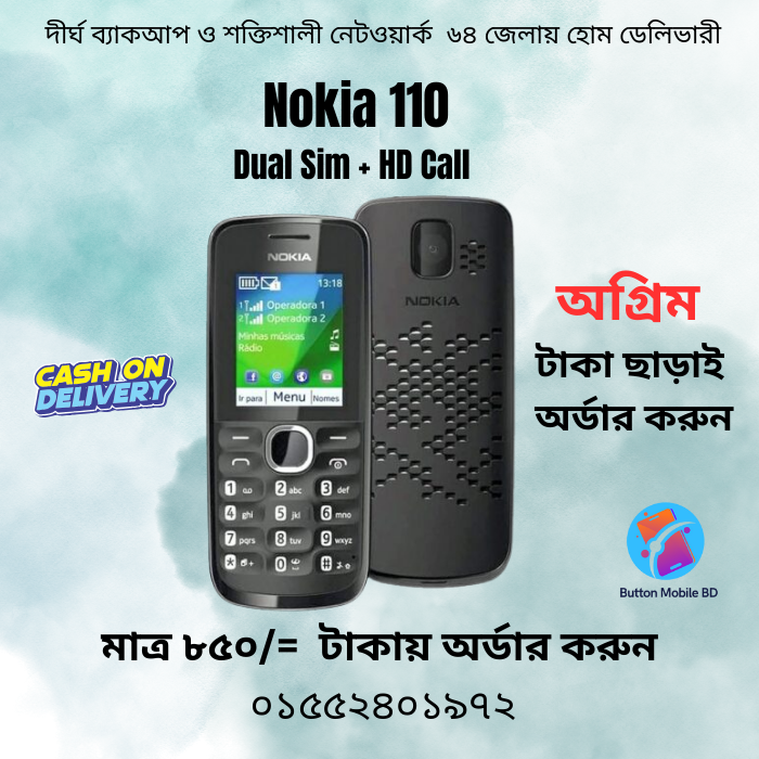 Nokia 110