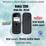 Nokia 1280