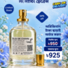 BLUE DE CHANAL