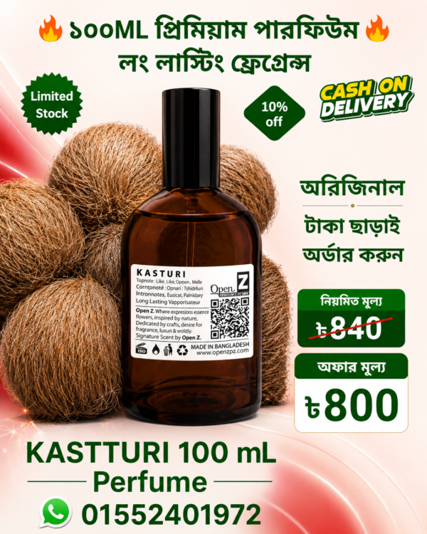 KASTTURI