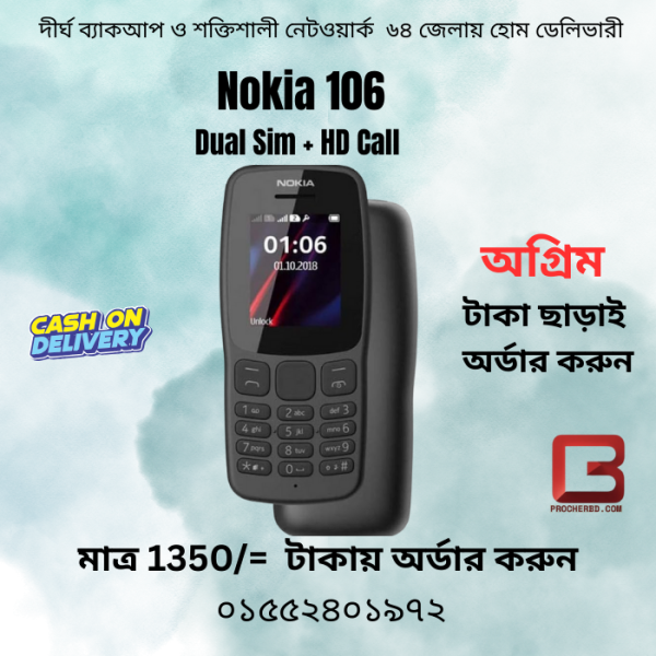 Nokia 106