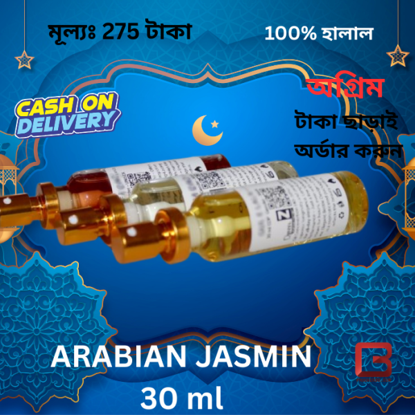Arabian Jasmin