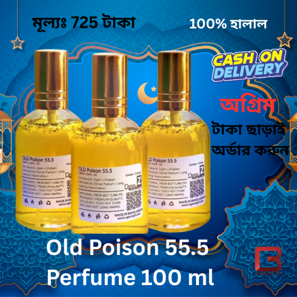 Old Poison 55.5