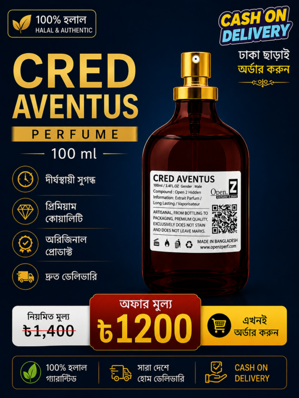 Cred Aventus