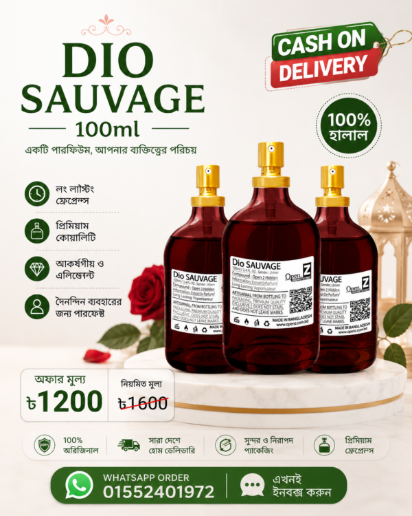 Dio Sauvage