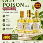 Old Poison