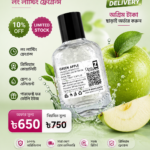 Green Apple