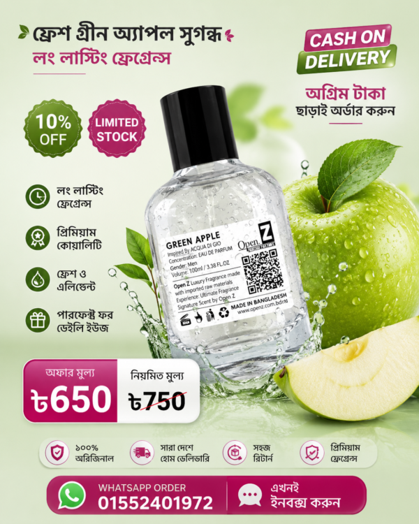 Green Apple