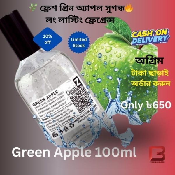 Green Apple