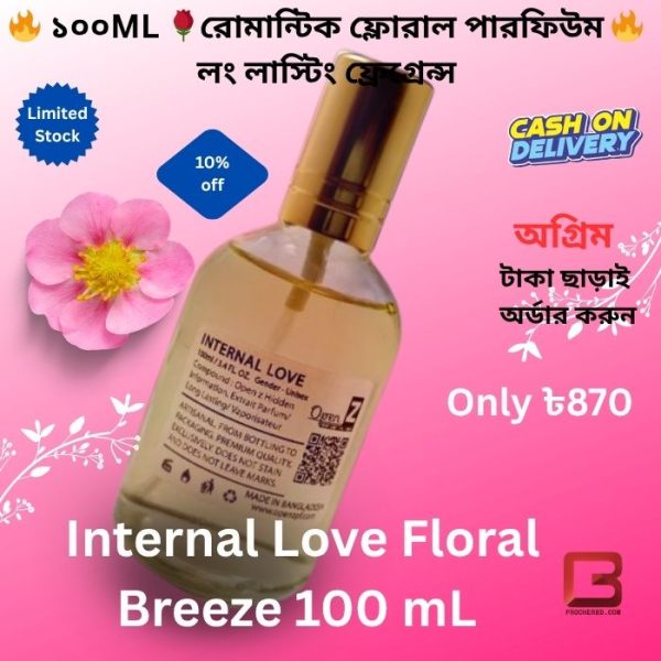 Internal Love Floral Breeze