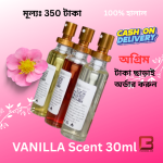 Vanilla Scent