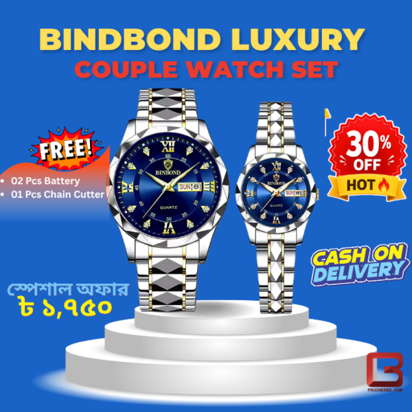 Bindbond Blue Watch