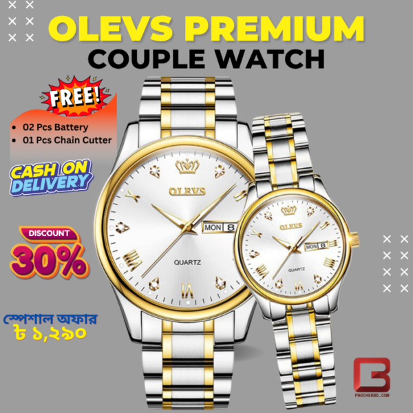 Olevs Couple Watch