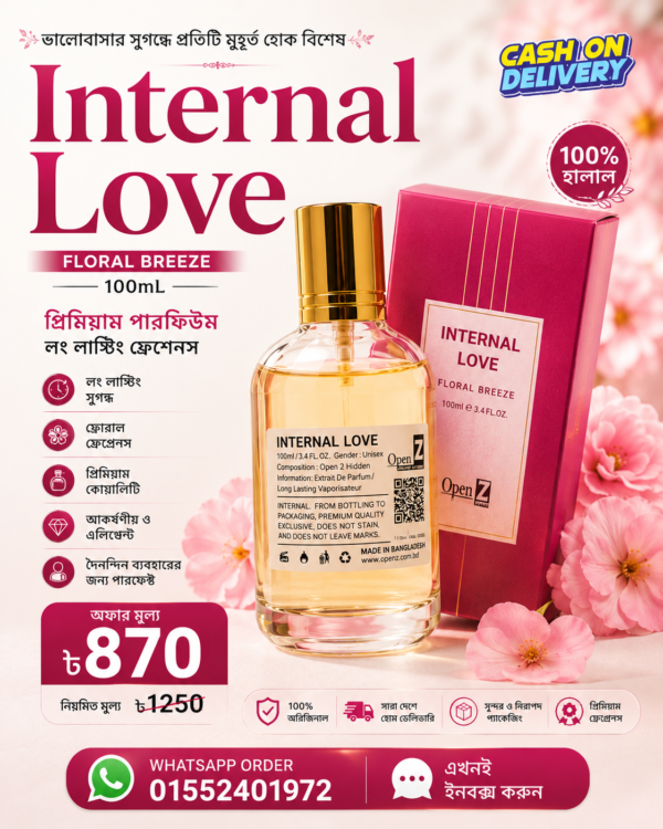 Internal Love