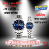 Bindbond Couple Watch