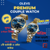 Olevs Couple Watch