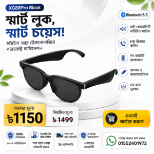Wireless Bluetooth Glasses