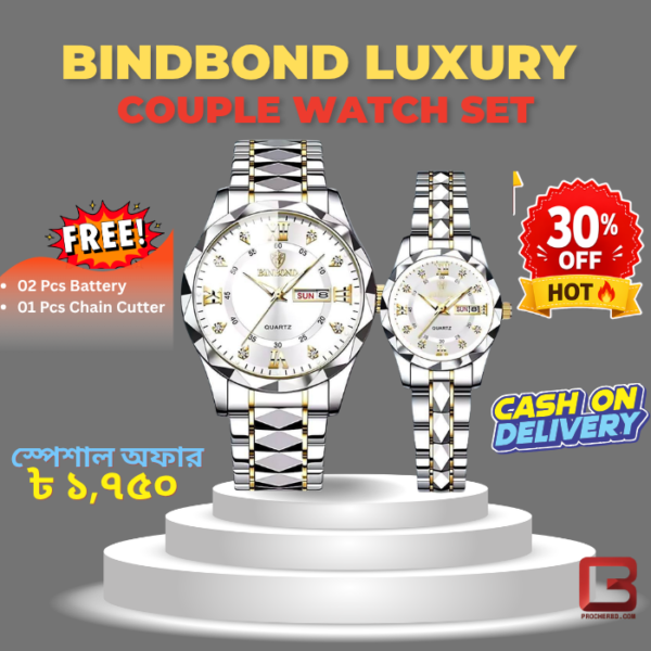 Bindbond White Watch