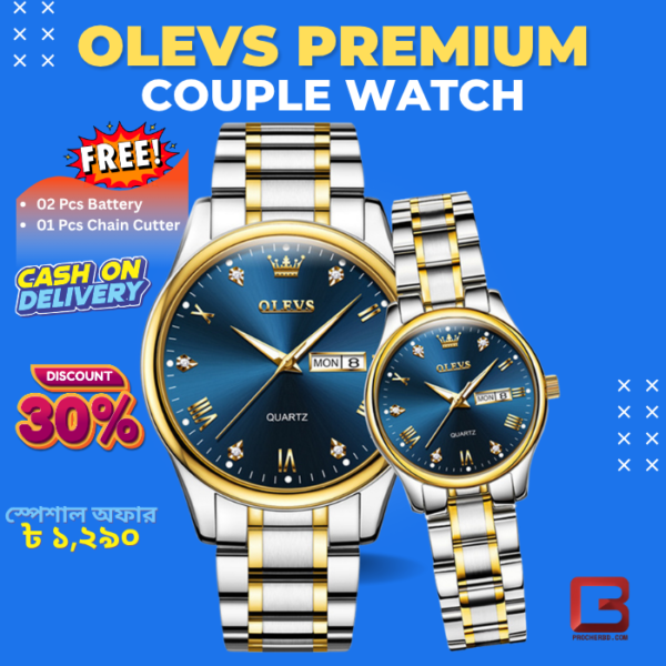 Olevs Couple Watch