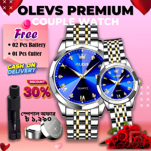 Olevs Couple Watch