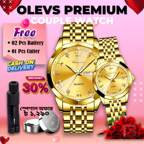 Olevs Couple Watch