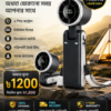 Turbo Fan
