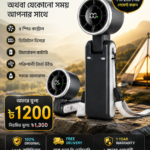 Turbo Fan